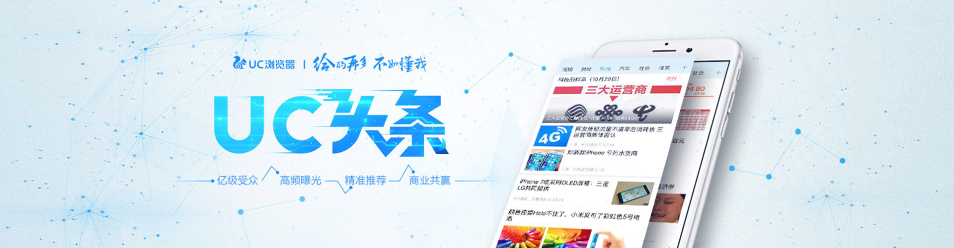 瀍河百度网络推广