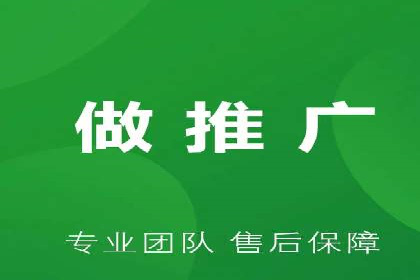 案例分享：如何快速完成信息流推广开户
