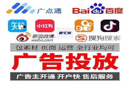 百度广告推广优化案例分析